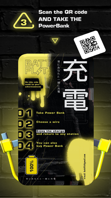 Screenshot #3 pour Battflit