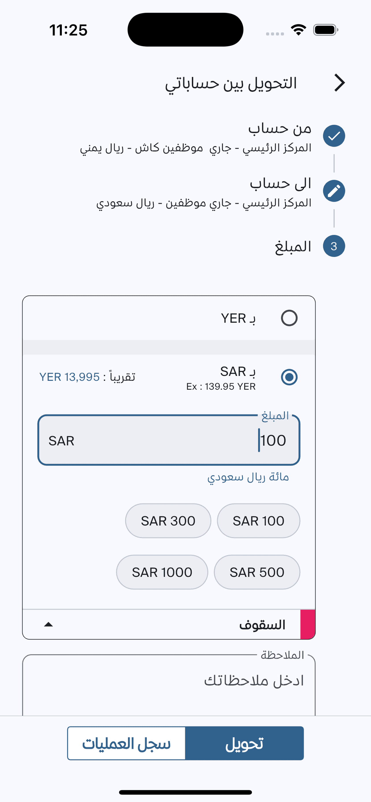 بنكي