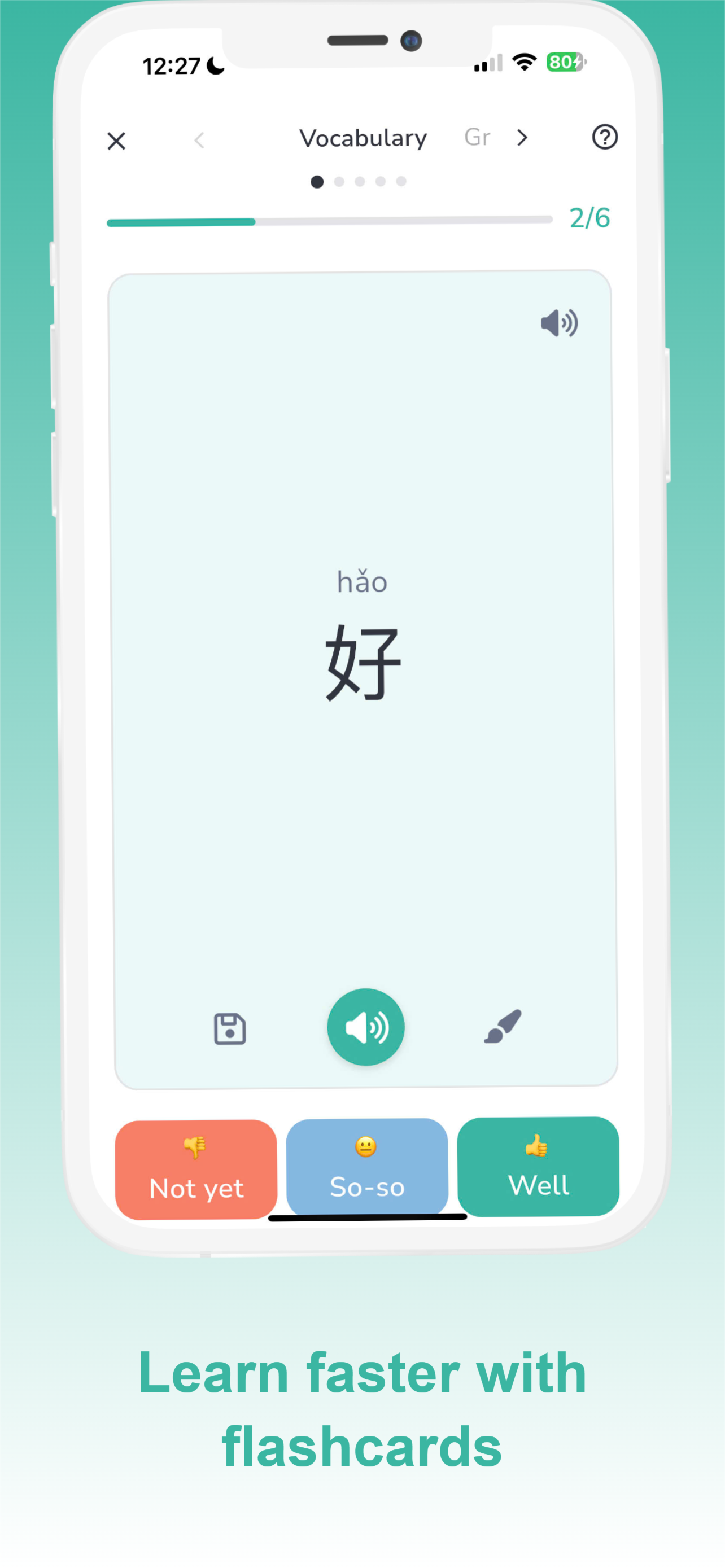 QChinese screenshot 6