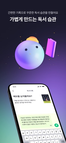 머큐리 screenshot