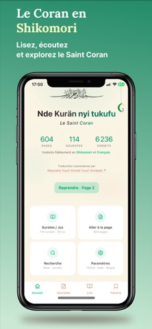 Kurän - Shikomori screenshot