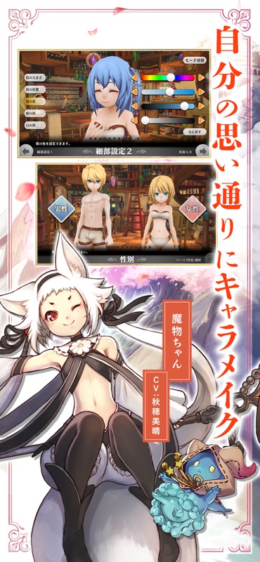 アルケミアストーリー MMO RPG screenshot 5