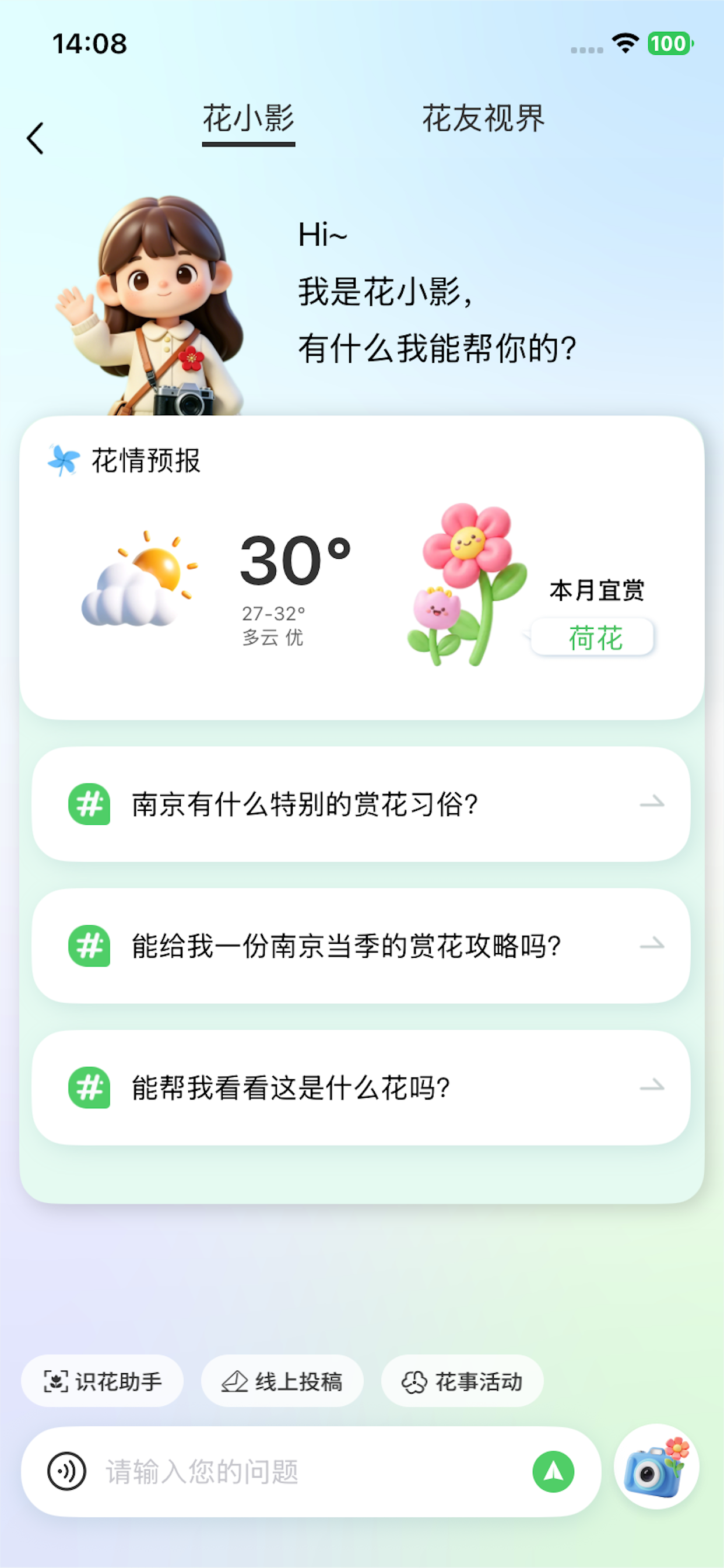 紫金山 screenshot 3