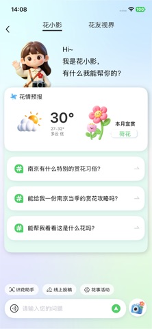 紫金山 screenshot