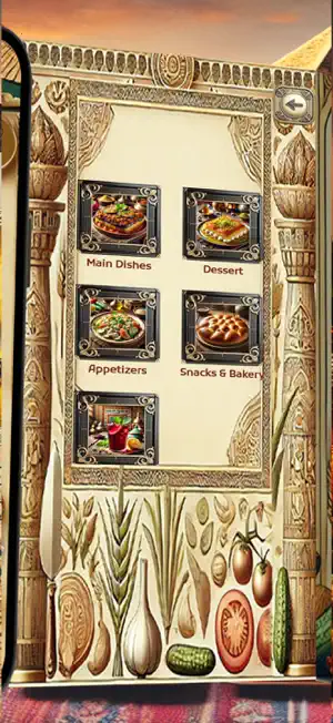Kunooz Al Neel screenshot 2