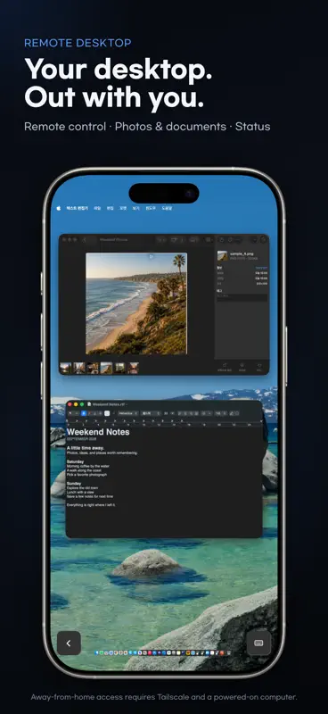 Remote Desktop: itssle Link screenshot 5 of 7