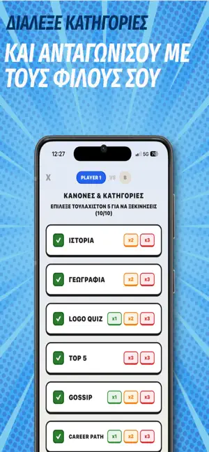 Quiz11 - Football Trivia screenshot 2