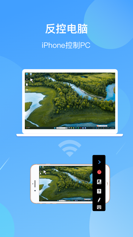 #2. EV投屏 (iOS) 게시자: 振宇 胡