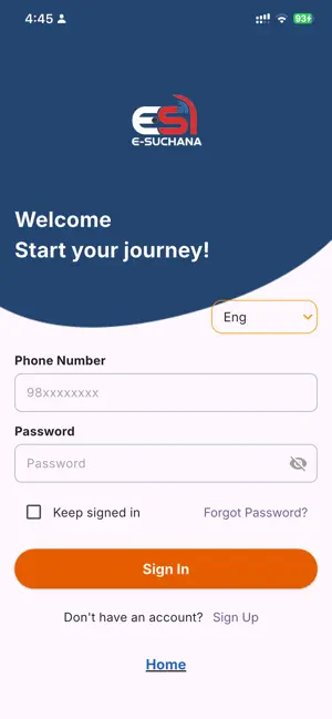 Butwal Eservices screenshot 1
