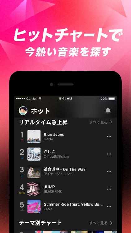 AWA: Music Streaming App