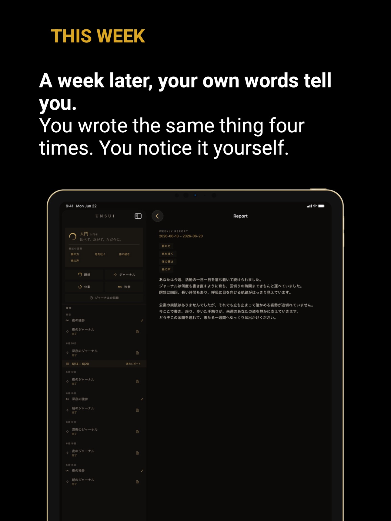 Screenshot 8 of Unsui Zen Meditation Journal