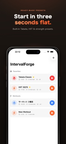 IntervalForge — Interval Timer screenshot