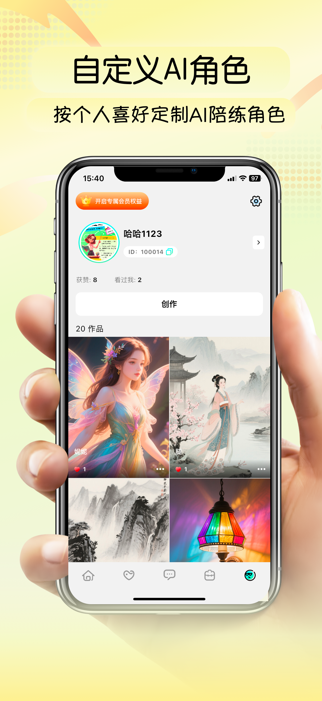 疯狂练口语