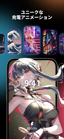 ライブ壁紙 4K ChargeWall のスクリーンショット