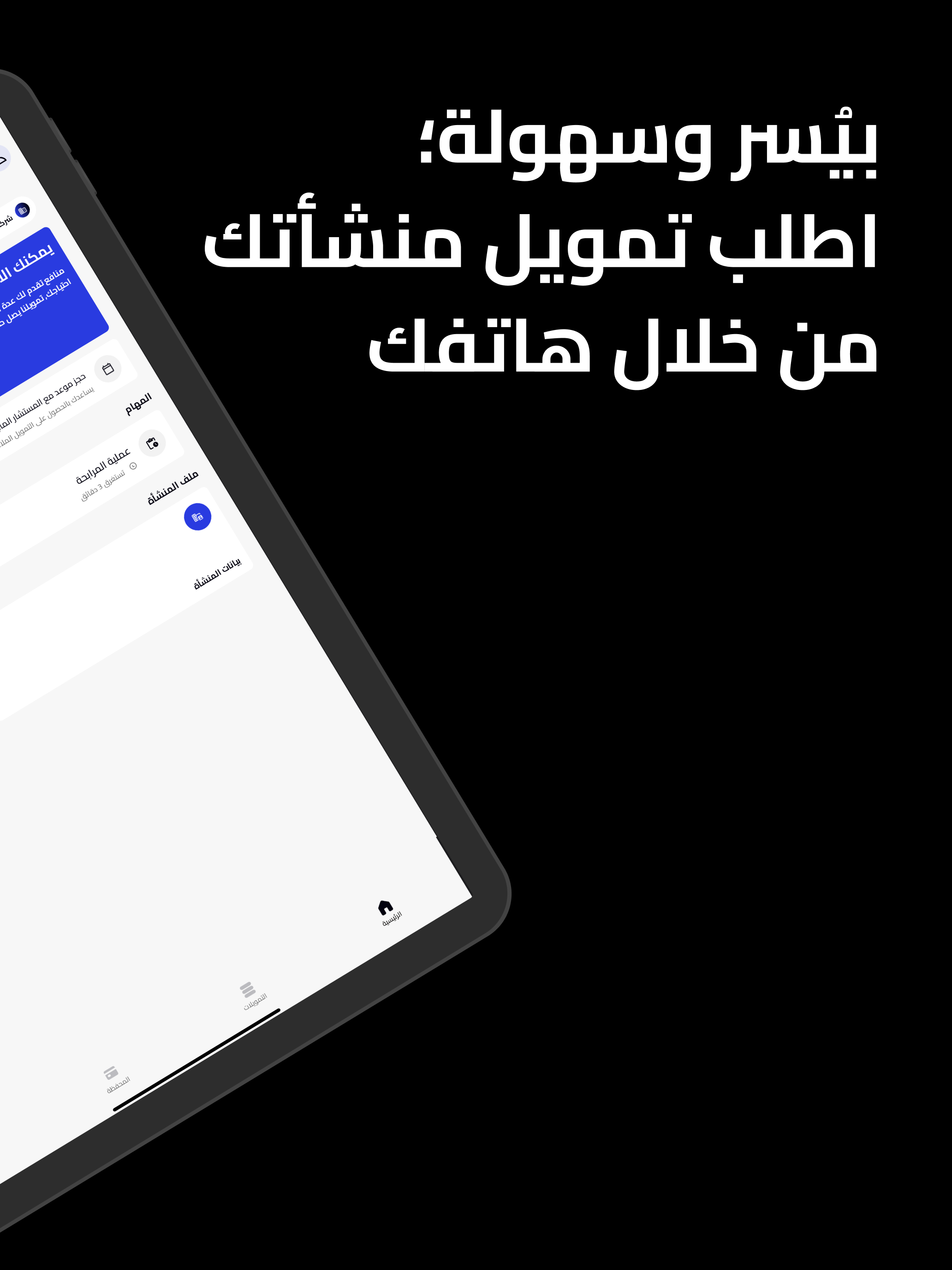 Manafa Business