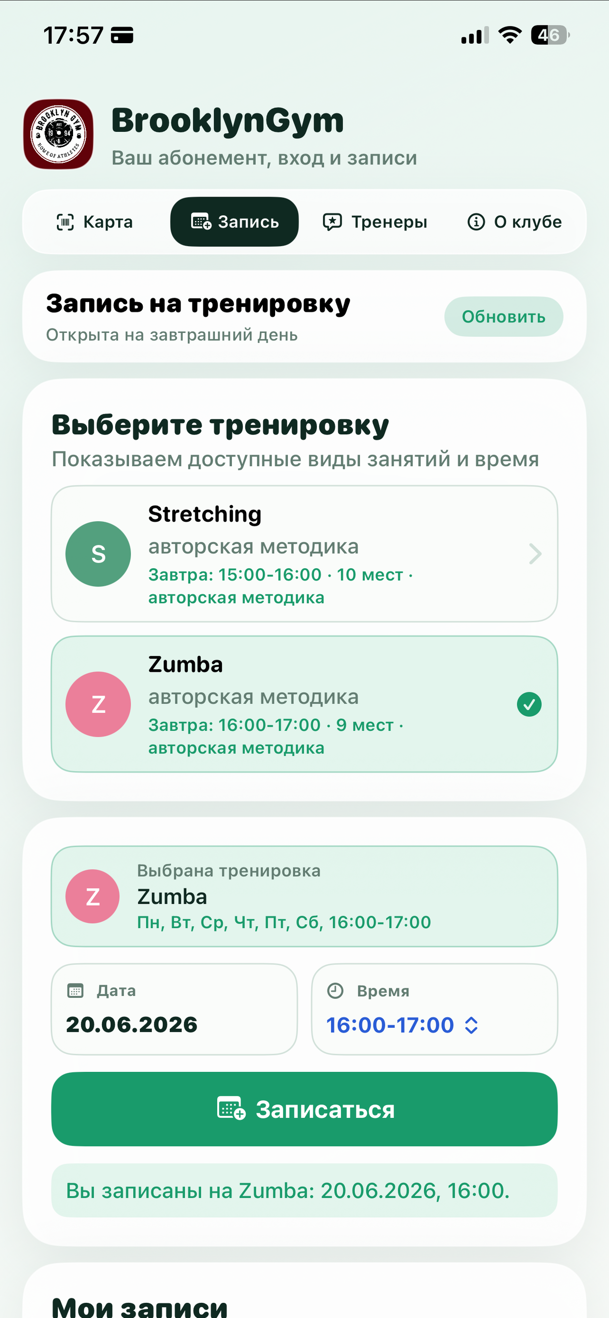 BrooklynGym-SEMEY screenshot 2