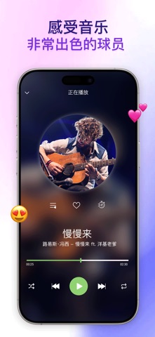 万能播放 screenshot
