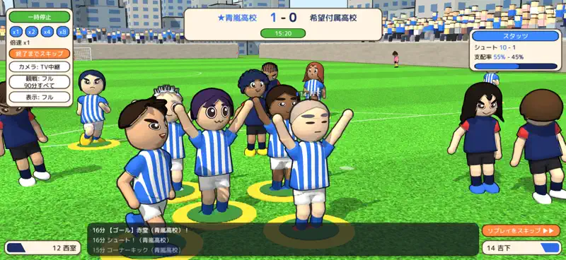 高校サッカーマネージャー screenshot 1 of 10