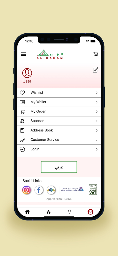 Alharamstores - الهرم screenshot 8