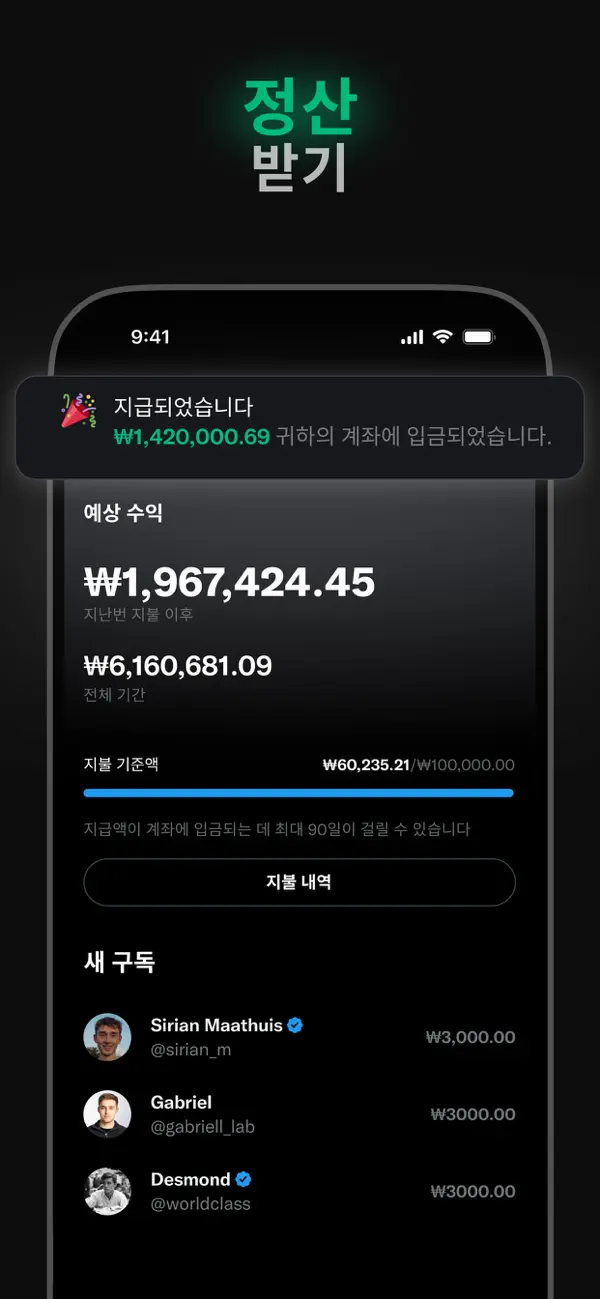 Twitter Modded screenshot 4 - iOS app interface