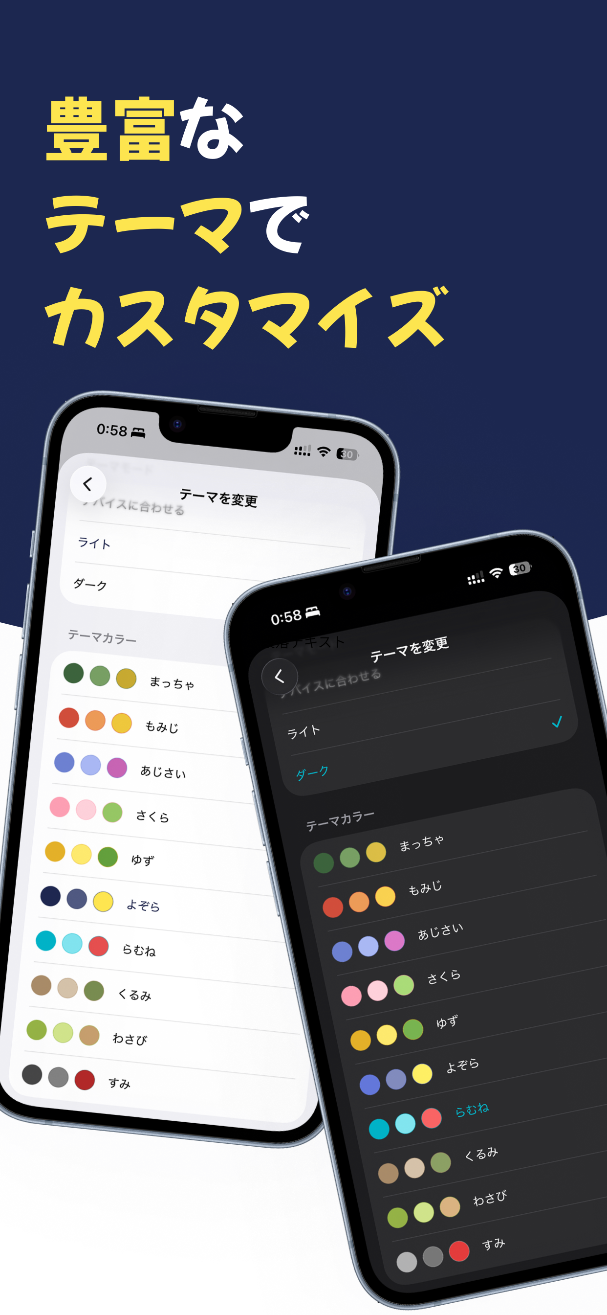 MyRecipee / レシピ記録アプリ screenshot 4