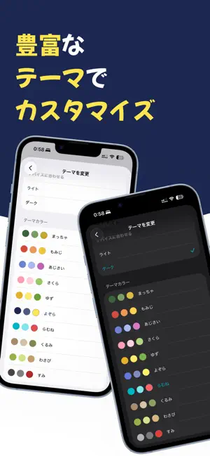 MyRecipee / レシピ記録アプリ screenshot 4