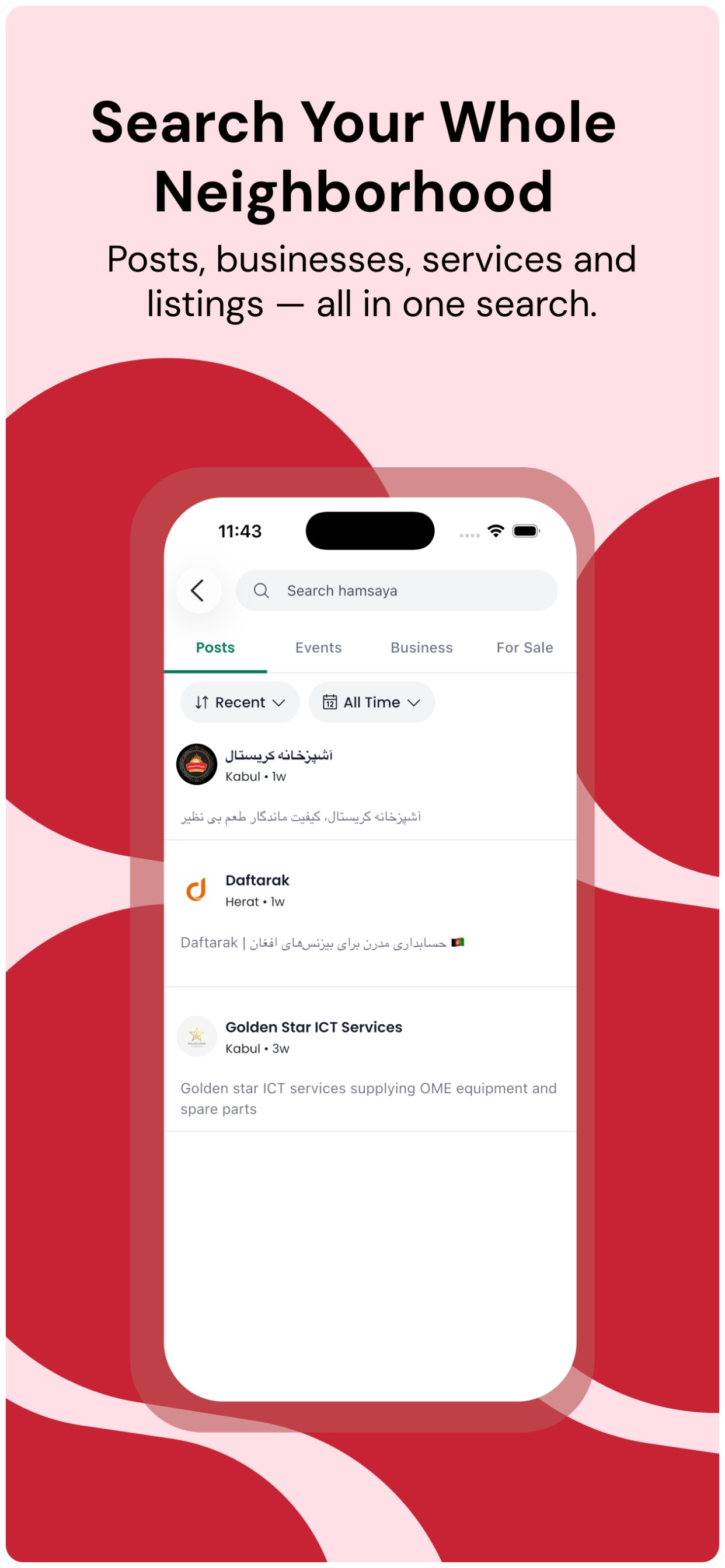 Hamsaya screenshot 6