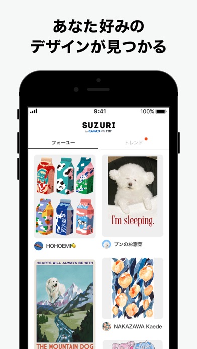 SUZURI スズリ 人気クリエイターのグッズが買えるアプリ のスクリーンショット