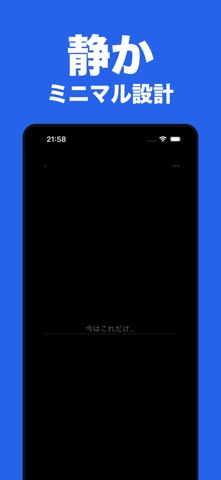 ONE-FOCUS：深生活シングルタイマー のスクリーンショット