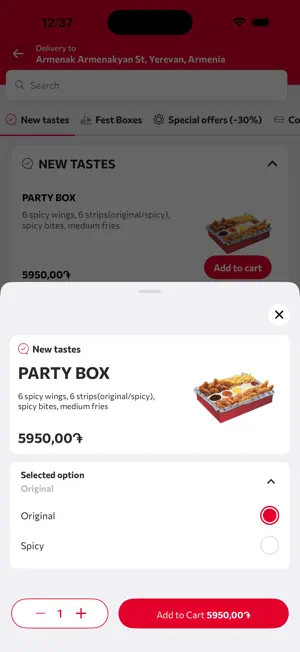 KFC Armenia: Order food online screenshot 3