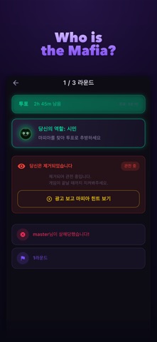 All Day Mafia screenshot