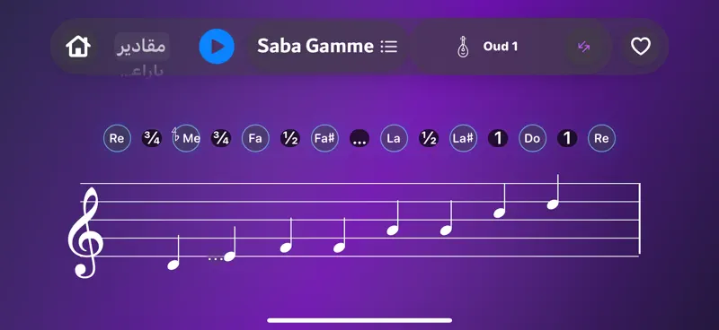 La Musique Orientale screenshot 3 of 6