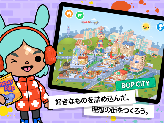 Toca Life Worldのおすすめ画像1