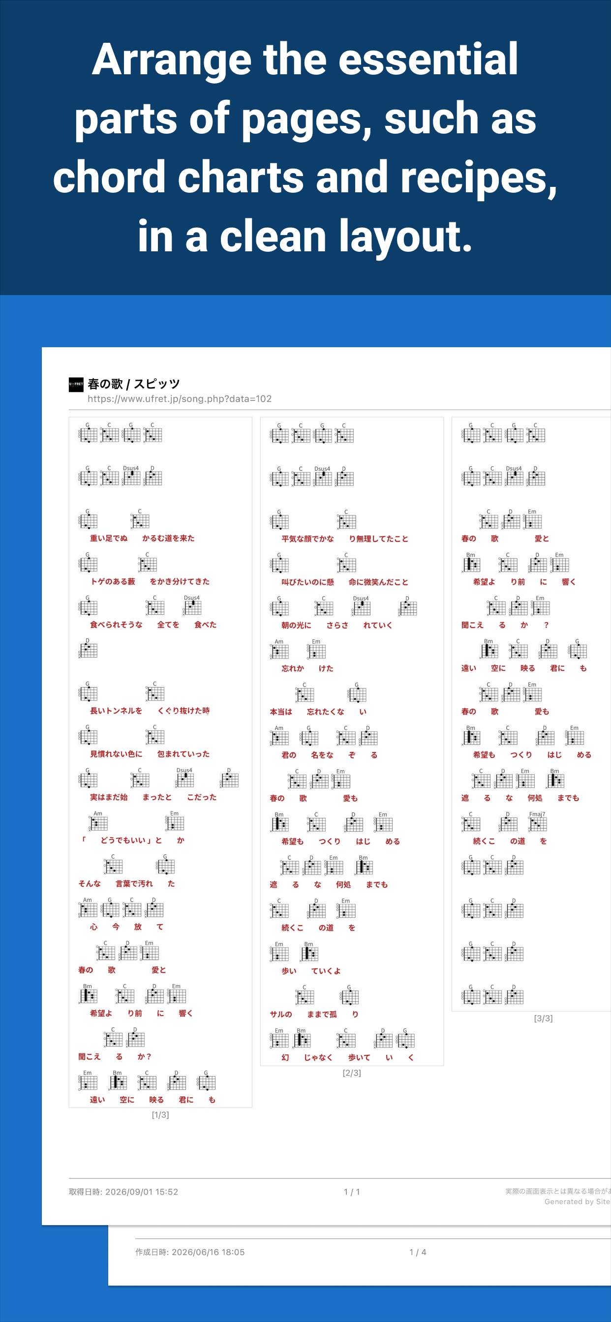 SitePrinter-Screenshot to PDF screenshot 3