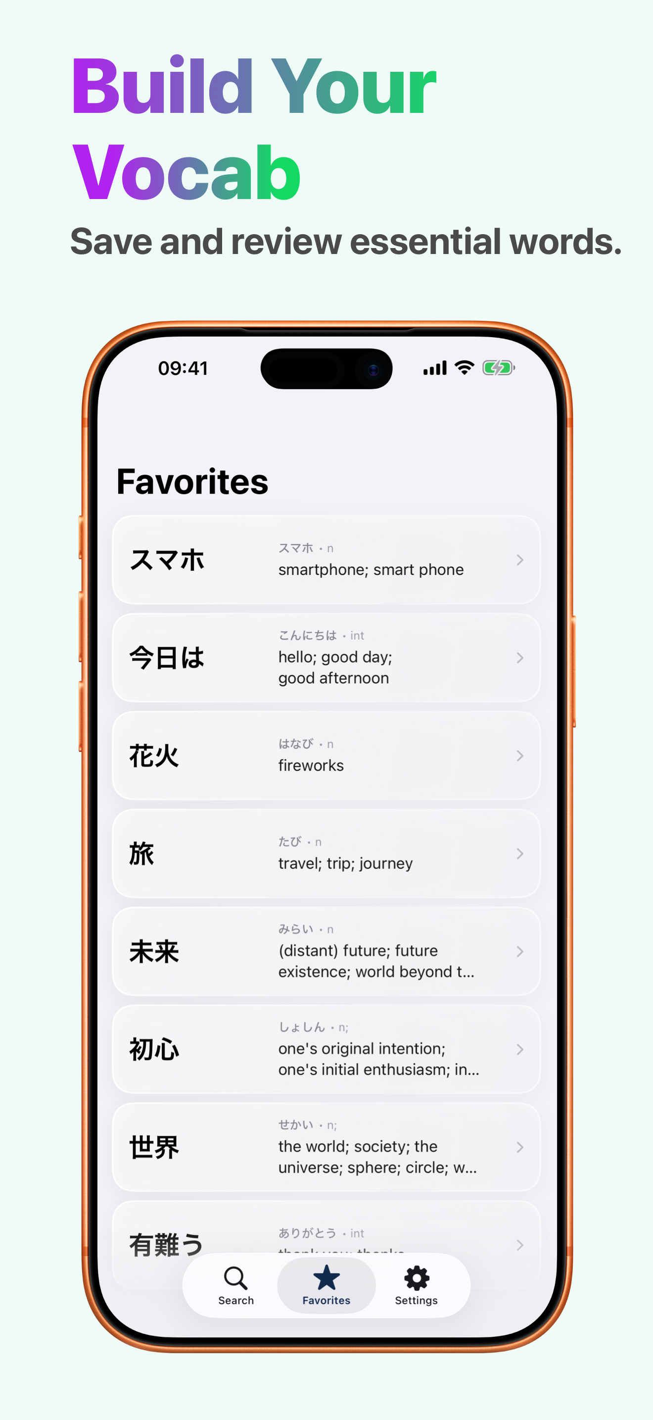 Yomu - Japanese Dictionary screenshot 4