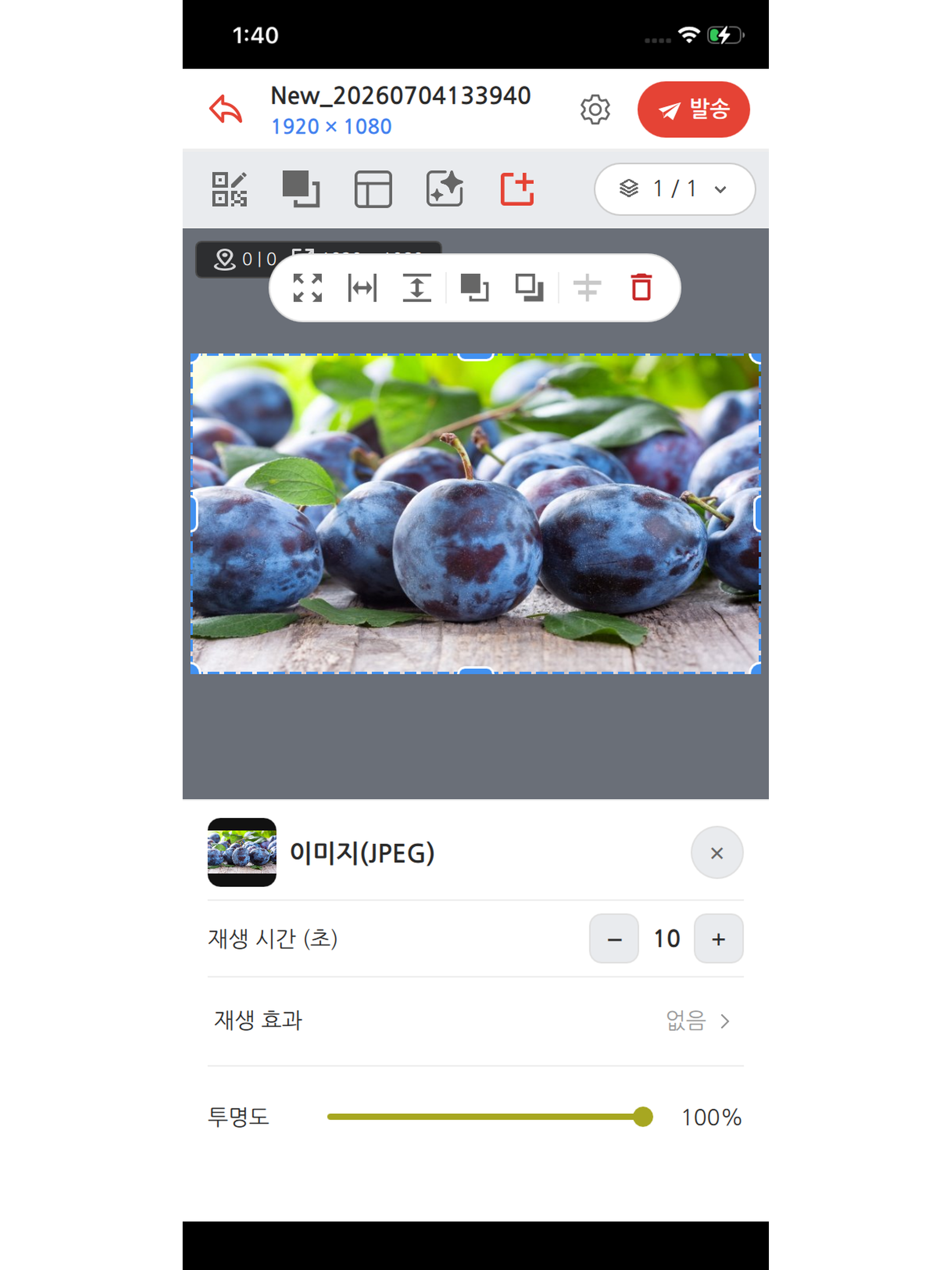 SignPlex GO screenshot 12