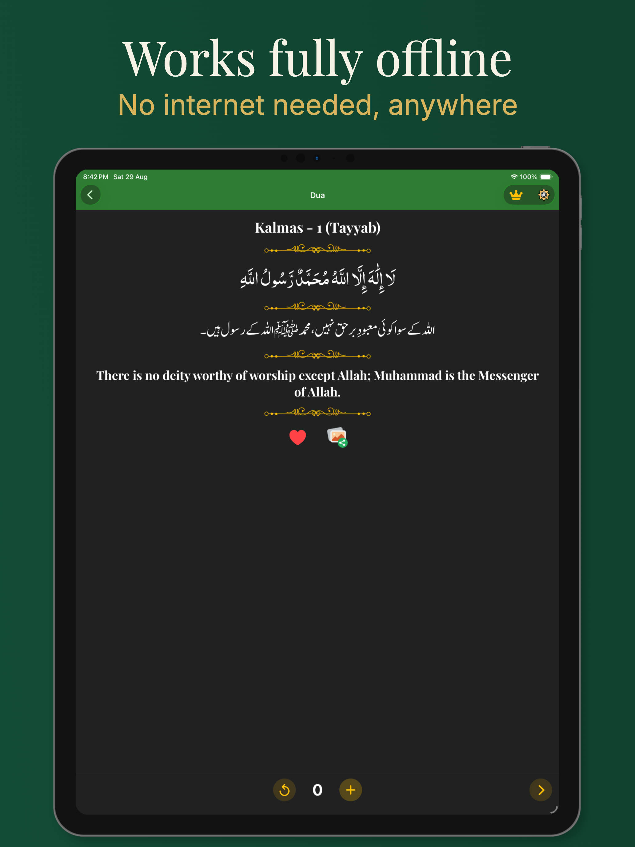 Islamic Duas: Azkar & Tasbeeh screenshot 14