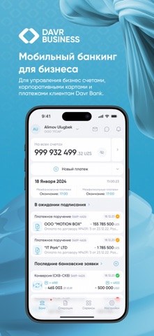 Davr Business 2.0 Screenshot 1 of 5