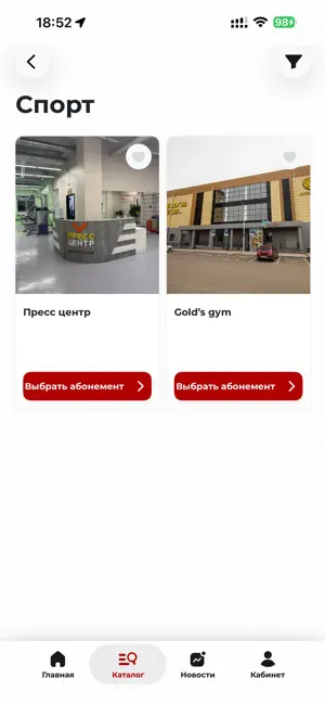 Мега Бизнес screenshot 3