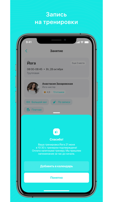 Джампинг-CLUB Screenshot