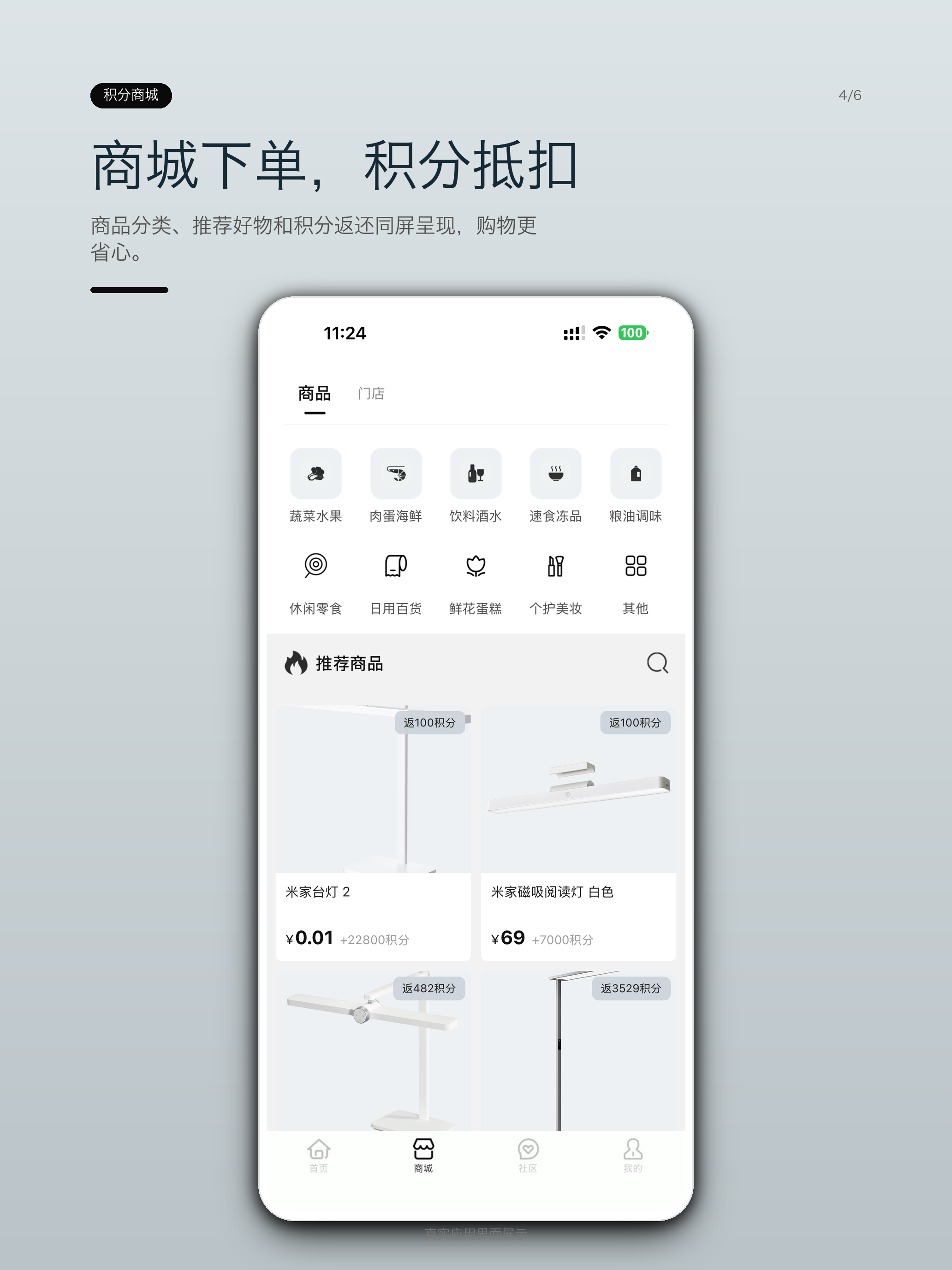 海南老板访 screenshot 8