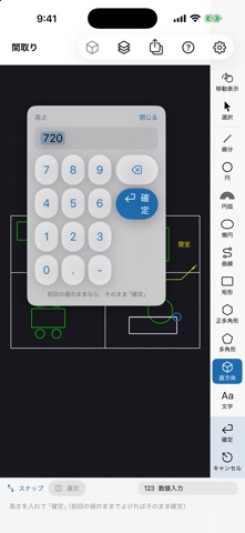 PocketCAD - DXF Viewer Screenshot 3 of 6