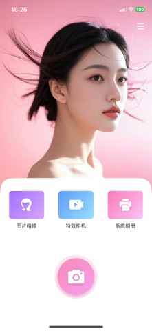 大白水印相机 screenshot