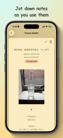 CosmeKanri Screenshot 3 of 5