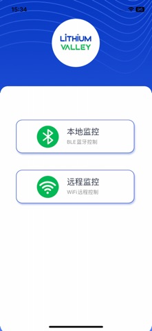 Lithium Valley screenshot