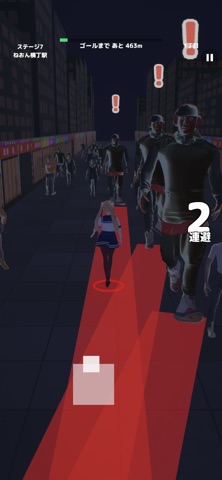Yokedo Screenshot 4 of 8