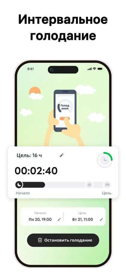Screenshot 6 di 6 di AI Calorie Tracker – FoodPilot
