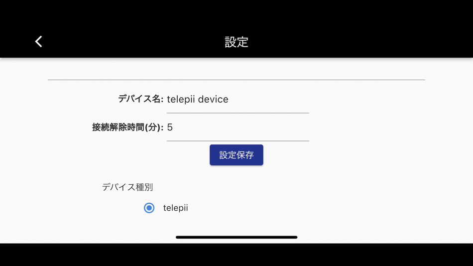 #2. AvatarLink (iOS) By: iPresence LCC