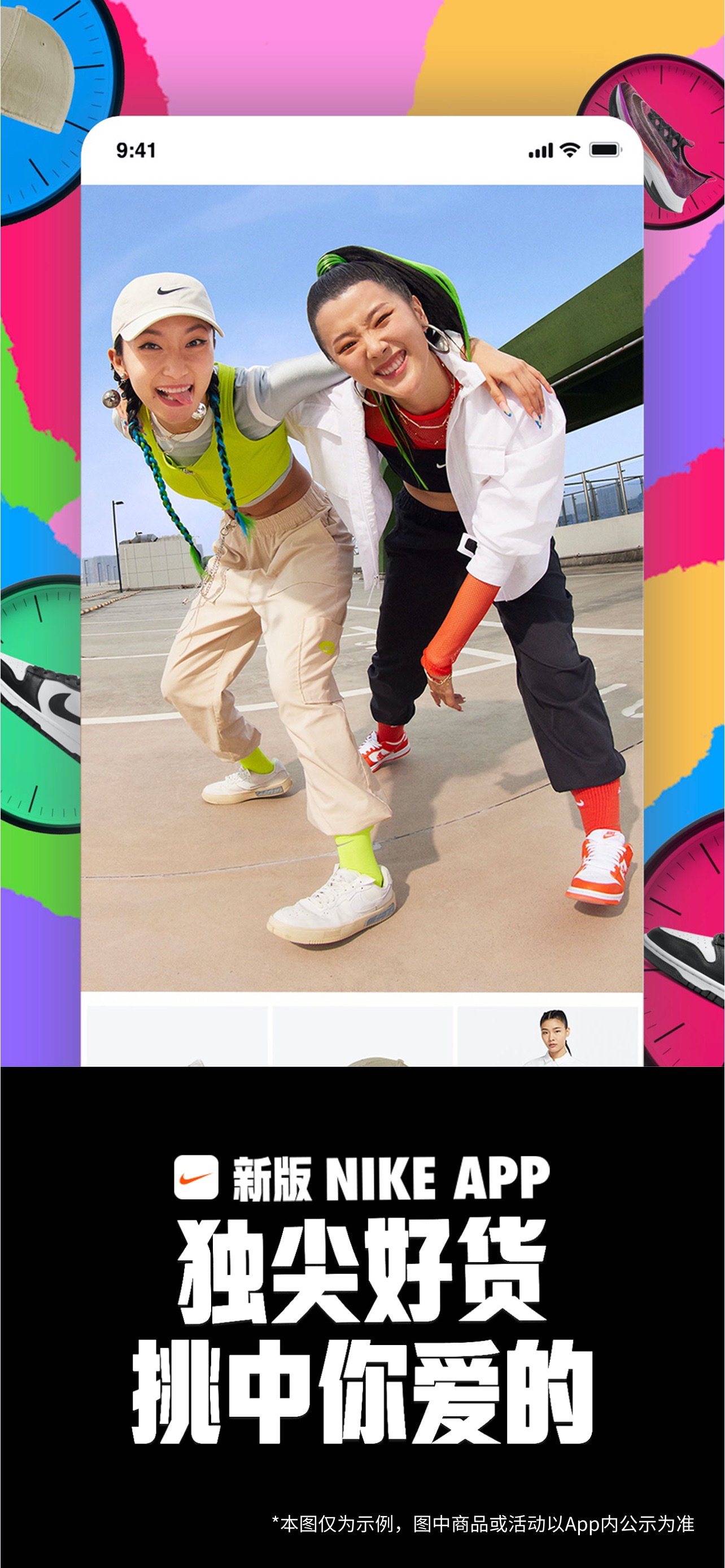 Nike: Shop shoes and clothing screenshot 6