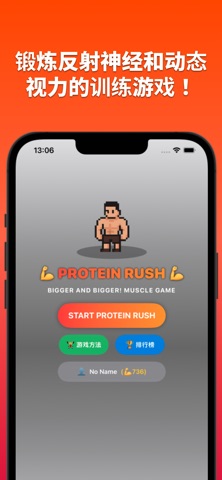 Protein Rush screenshot